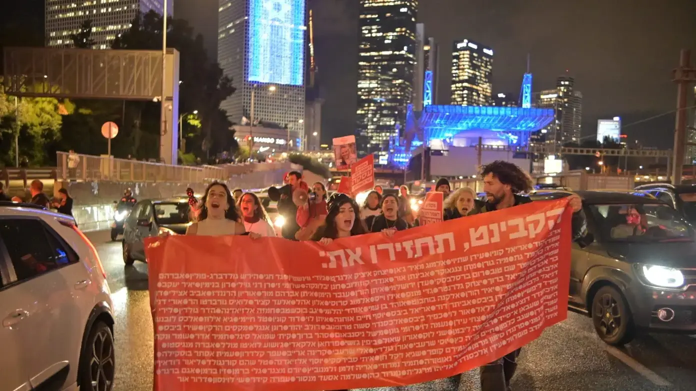 הפגנת נשים בדרישה לביצוע עסקה לשחרור חטופים משבי חמאס, ת"א, 24 בינואר 2024