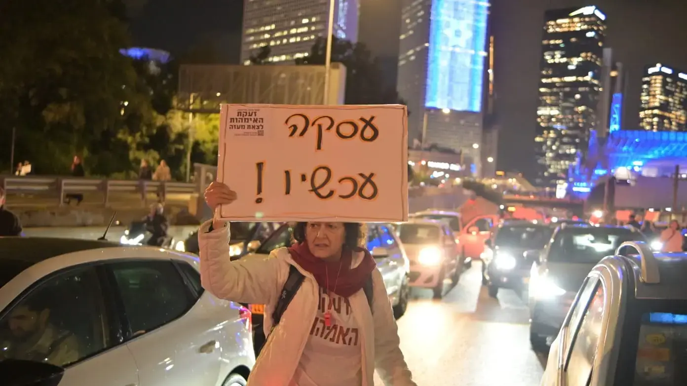 הפגנת נשים בדרישה לביצוע עסקה לשחרור חטופים משבי חמאס, ת"א, 24 בינואר 2024