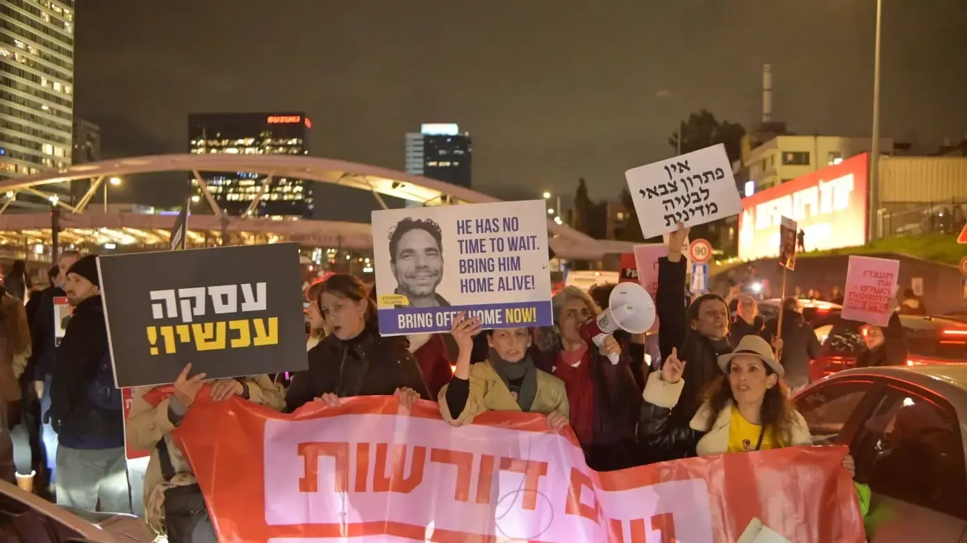 הפגנת נשים בדרישה לביצוע עסקה לשחרור חטופים משבי חמאס, ת"א, 24 בינואר 2024
