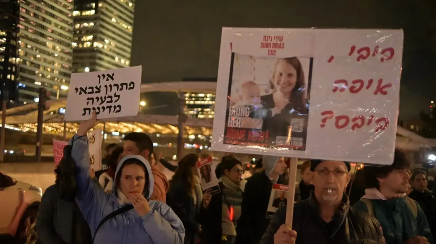הפגנת נשים בדרישה לביצוע עסקה לשחרור חטופים משבי חמאס, ת"א, 24 בינואר 2024 הפגנת נשים בדרישה לביצוע עסקה לשחרור חטופים משבי חמאס, ת"א, 24 בינואר 2024