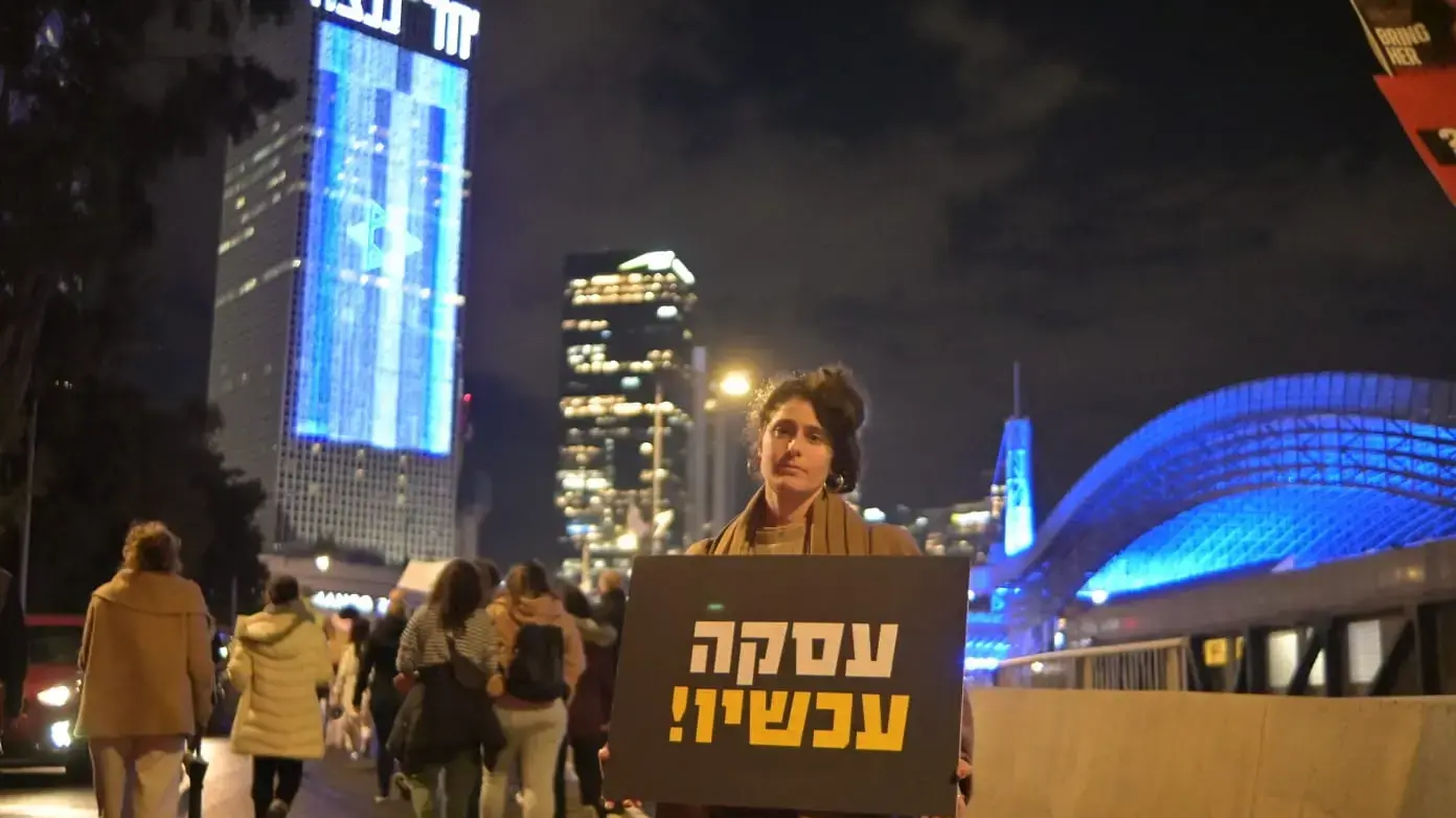 הפגנת נשים בדרישה לביצוע עסקה לשחרור חטופים משבי חמאס, ת"א, 24 בינואר 2024 הפגנת נשים בדרישה לביצוע עסקה לשחרור חטופים משבי חמאס, ת"א, 24 בינואר 2024