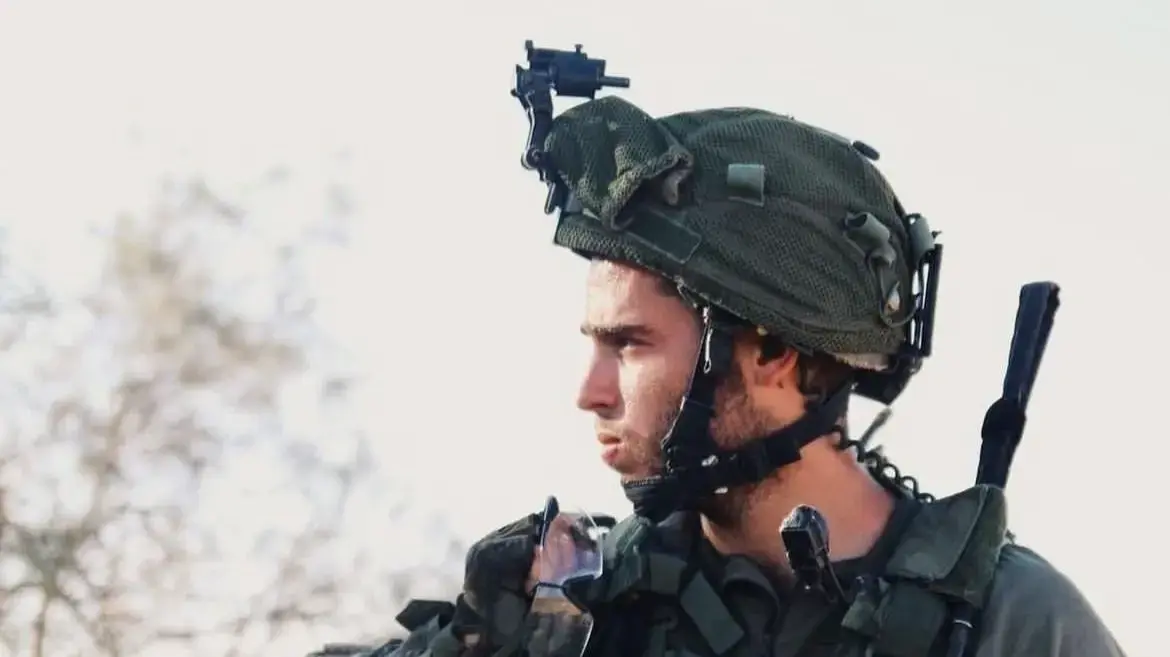 רועי צ'אפל רועי צ'אפל