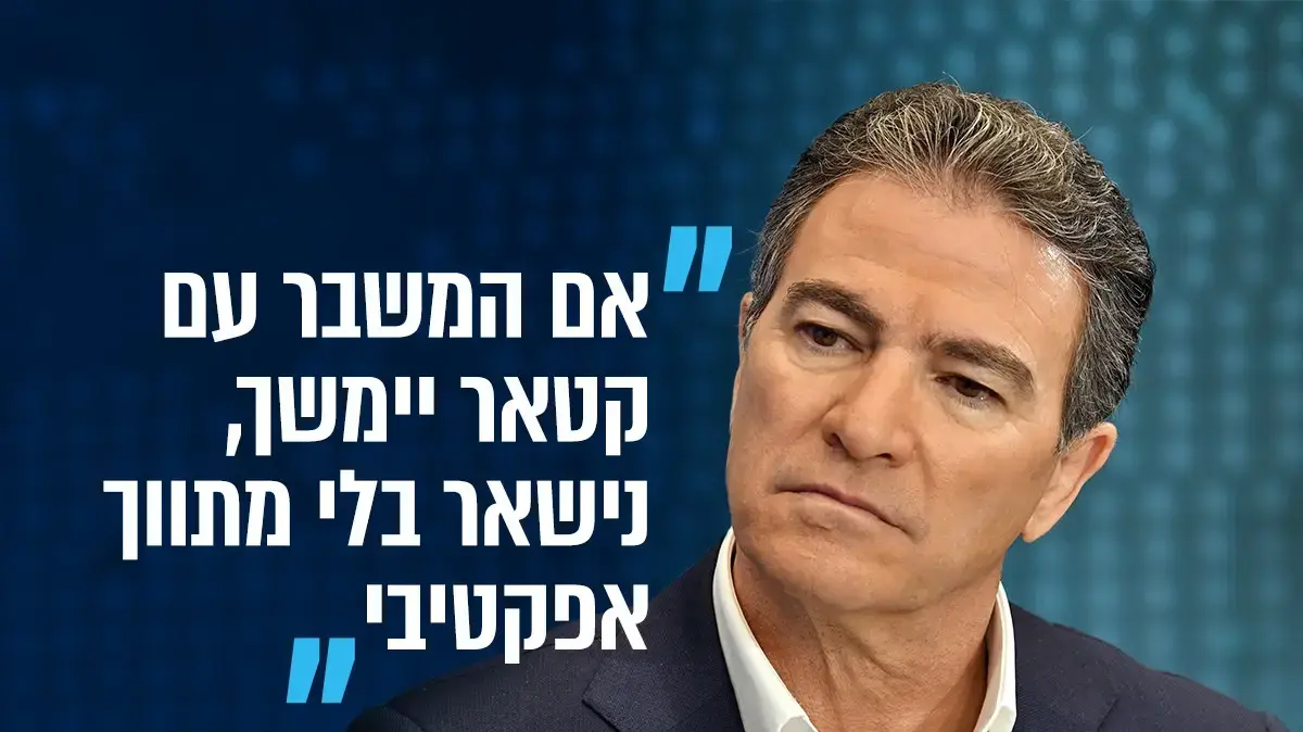 יוסי כהן יוסי כהן