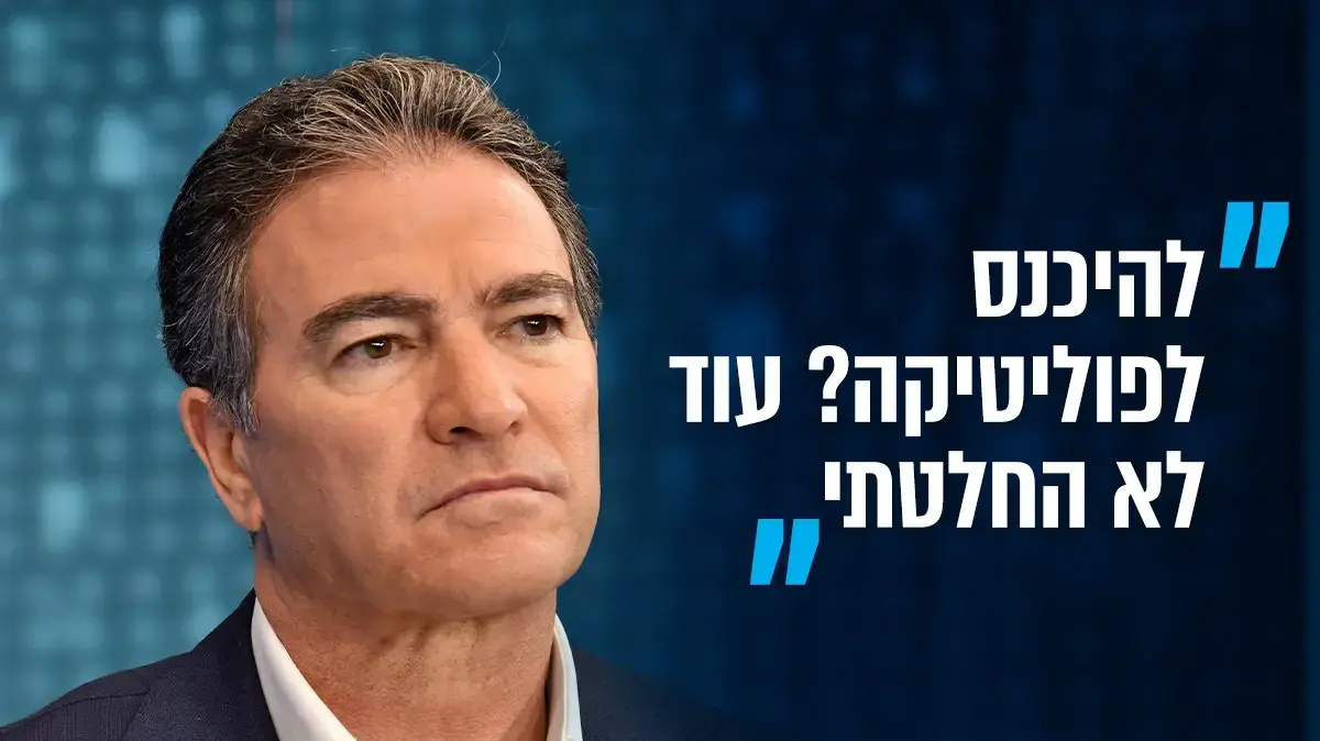 יוסי כהן יוסי כהן
