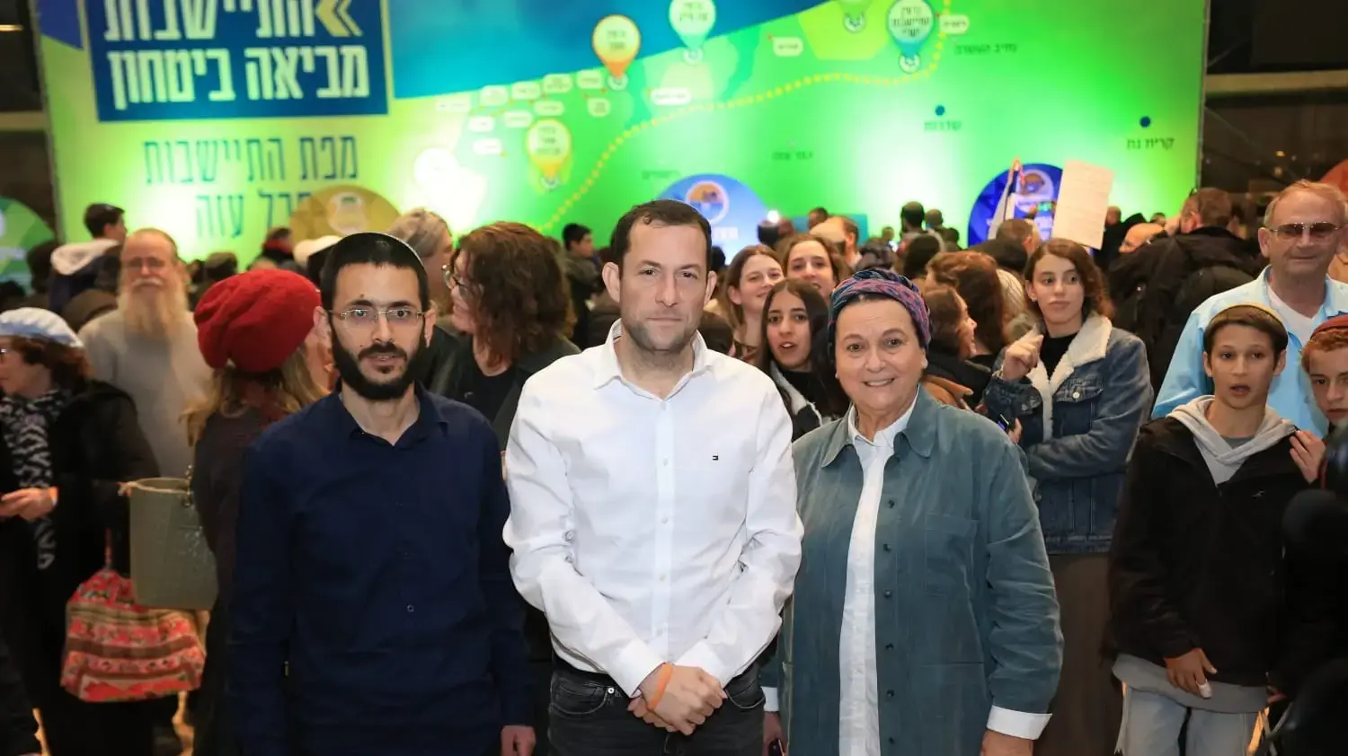 "הכנס לניצחון ישראל" של מועצת שומרון, לחזרה להתיישבות בחבל עזה. 28 בינואר 2024 "הכנס לניצחון ישראל" של מועצת שומרון, לחזרה להתיישבות בחבל עזה. 28 בינואר 2024
