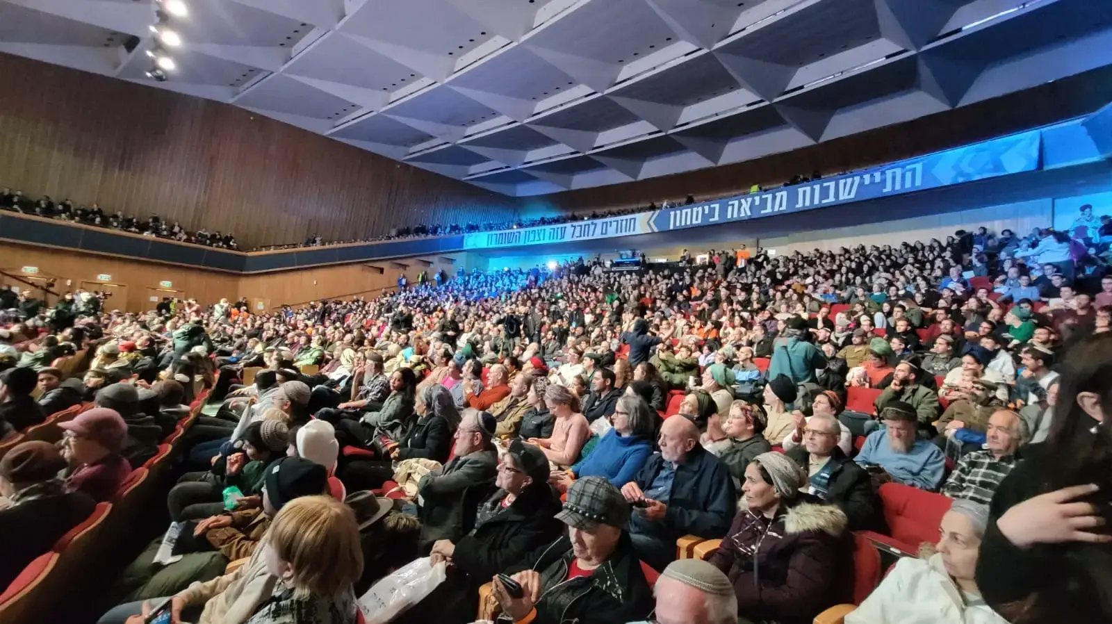 "הכנס לניצחון ישראל" של מועצת שומרון, לחזרה להתיישבות בחבל עזה. 28 בינואר 2024 "הכנס לניצחון ישראל" של מועצת שומרון, לחזרה להתיישבות בחבל עזה. 28 בינואר 2024