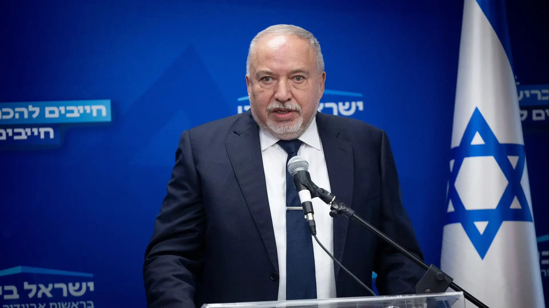 אביגדור ליברמן בישיבת סיעת ישראל ביתנו, 29 בינואר 2024 אביגדור ליברמן בישיבת סיעת ישראל ביתנו, 29 בינואר 2024