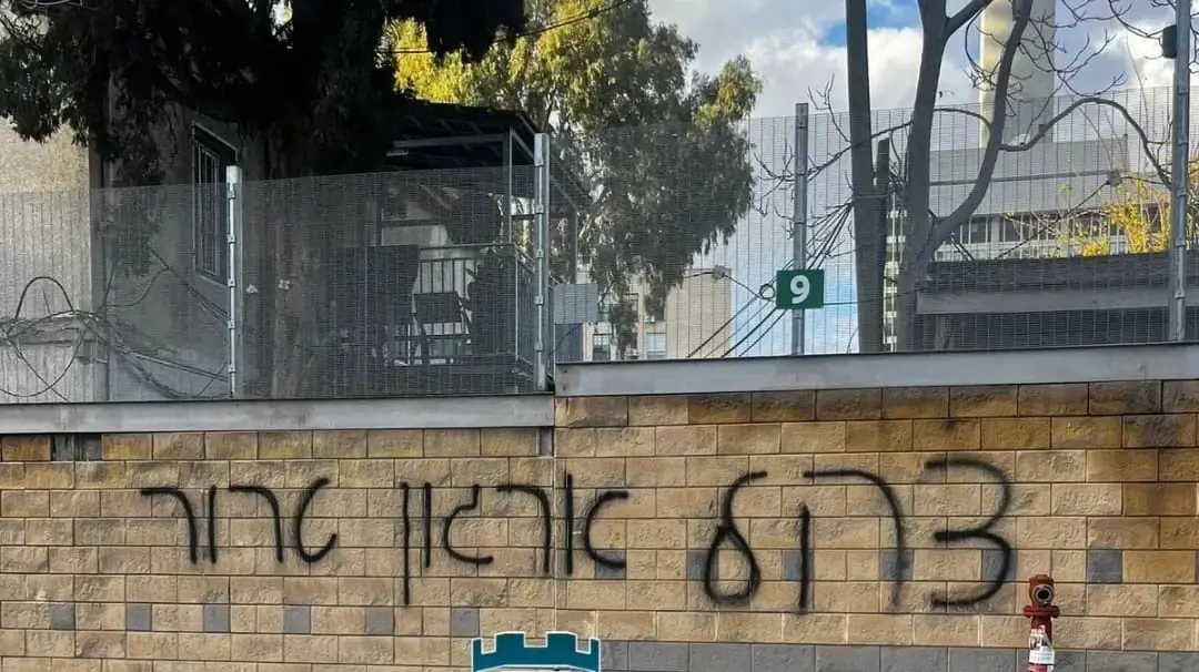 כתובת גרפיטי על בסיס הקריה. 30 בינואר כתובת גרפיטי על בסיס הקריה. 30 בינואר