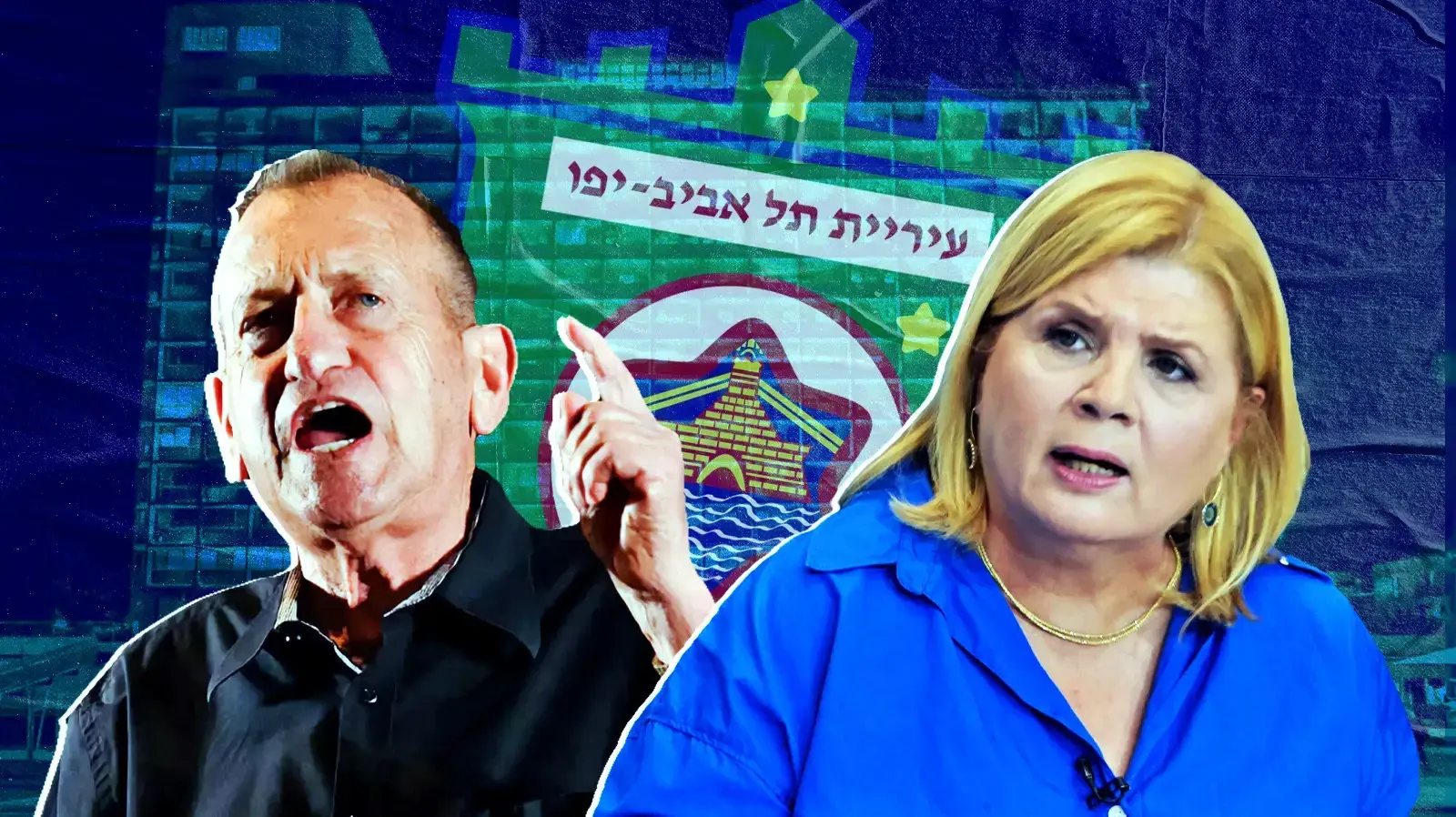 רון חולדאי, אורנה ברביבאי