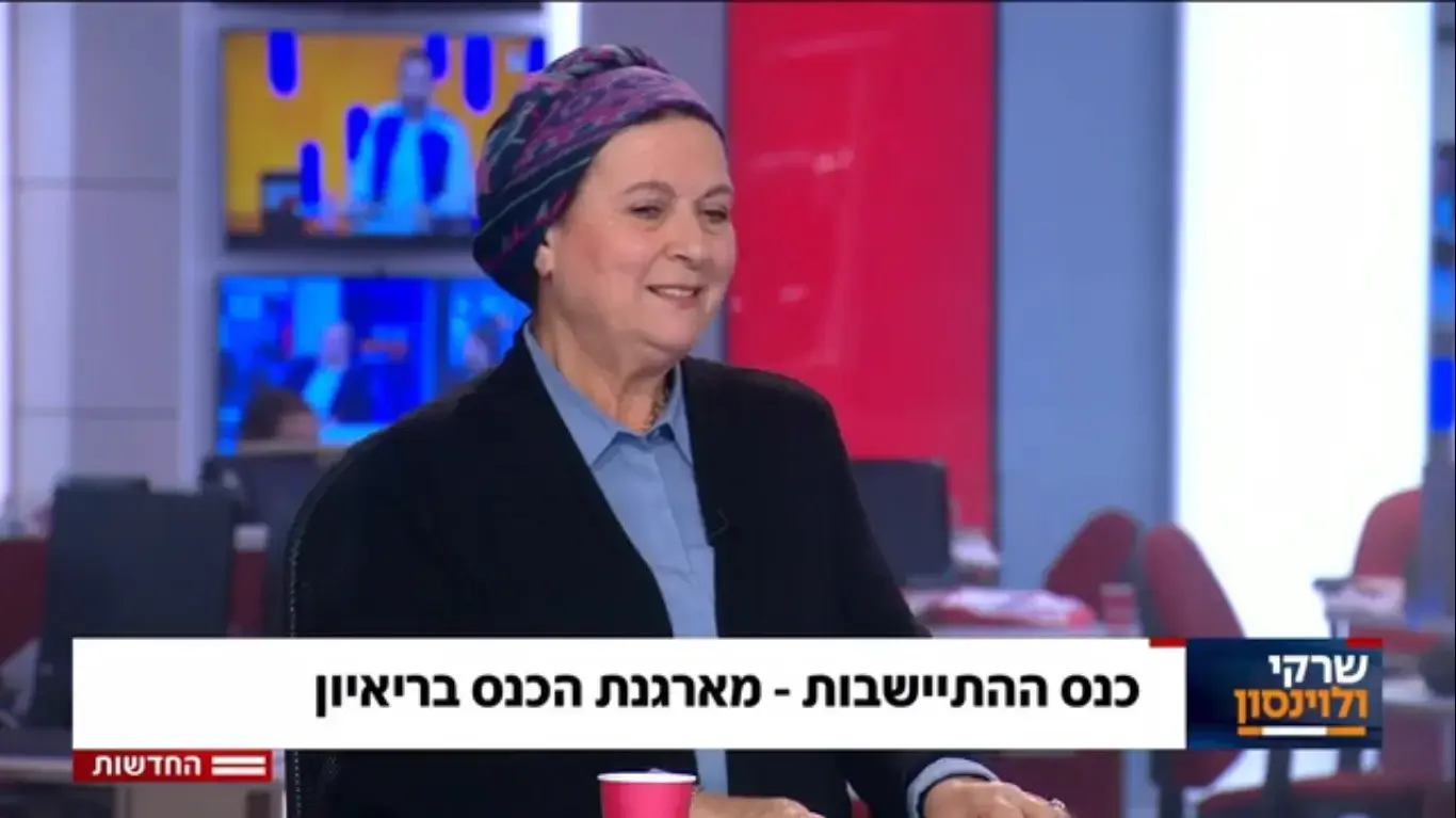 דניאלה וייס דניאלה וייס
