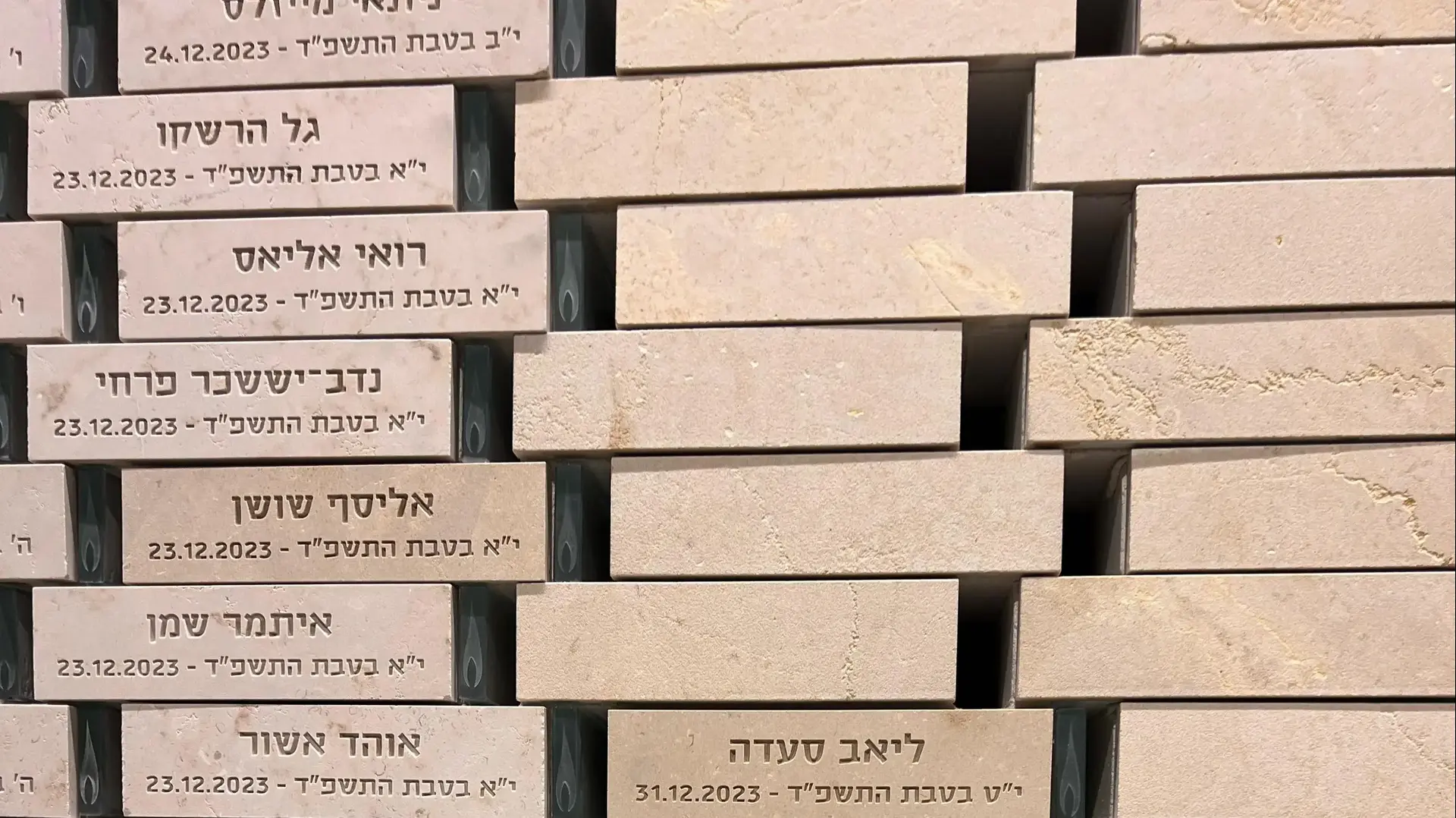 יו"ר יד לבנים אלי בן שם בהיכל הזיכרון בהר הרצל, ירושלים. יו"ר יד לבנים אלי בן שם בהיכל הזיכרון בהר הרצל, ירושלים.