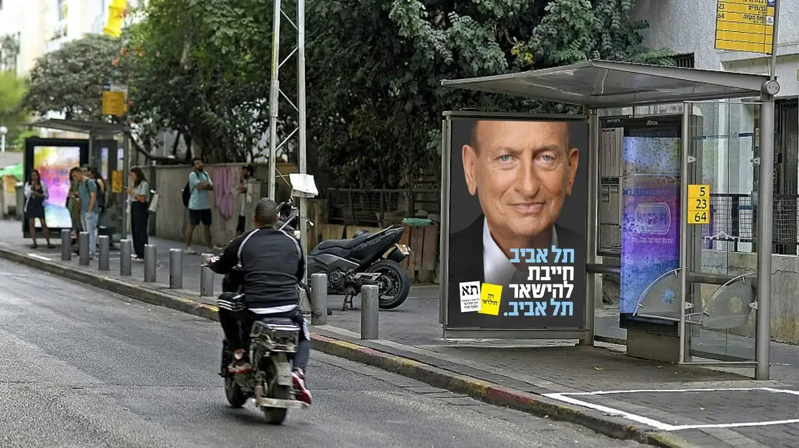רון חולדאי, הבחירות לראשות העיר תל אביב יפו רון חולדאי, הבחירות לראשות העיר תל אביב יפו