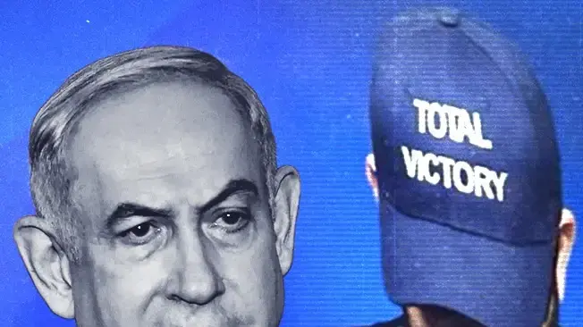 בנימין נתניהו בנימין נתניהו