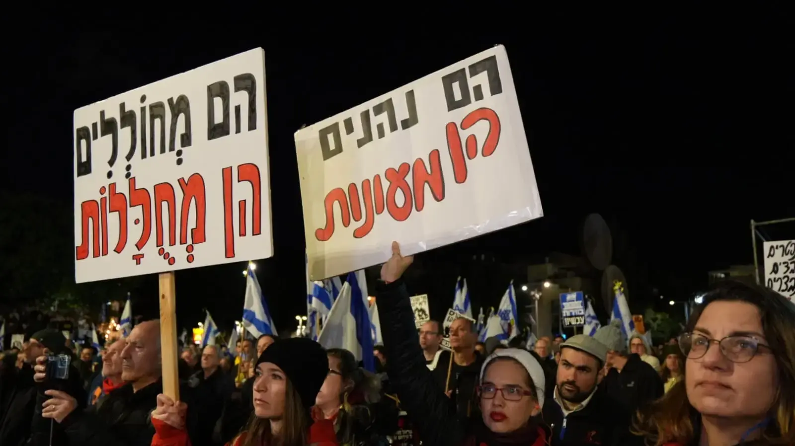 עצרת למען החטופים בכיכר הבימה, 3 בפברואר 2024 עצרת למען החטופים בכיכר הבימה, 3 בפברואר 2024