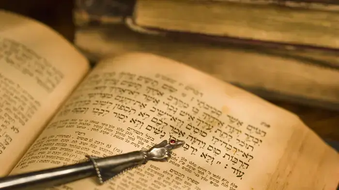 מסכת ברכות, דף ח