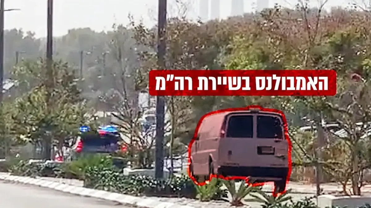 האמבולנס בשיירת נתניהו האמבולנס בשיירת נתניהו