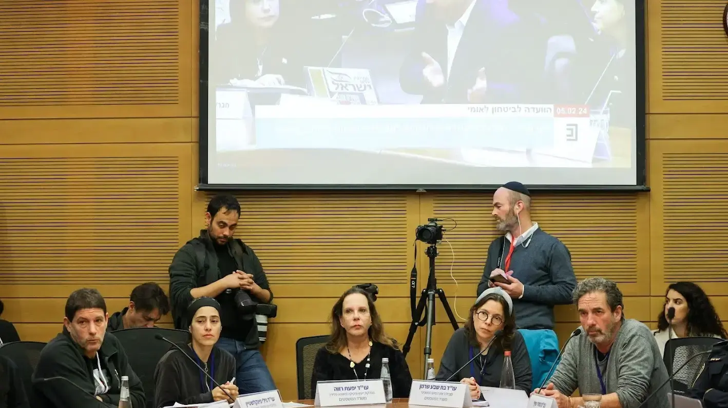 הועדה לבטחון לאומי, פברואר 2024 הועדה לבטחון לאומי, פברואר 2024