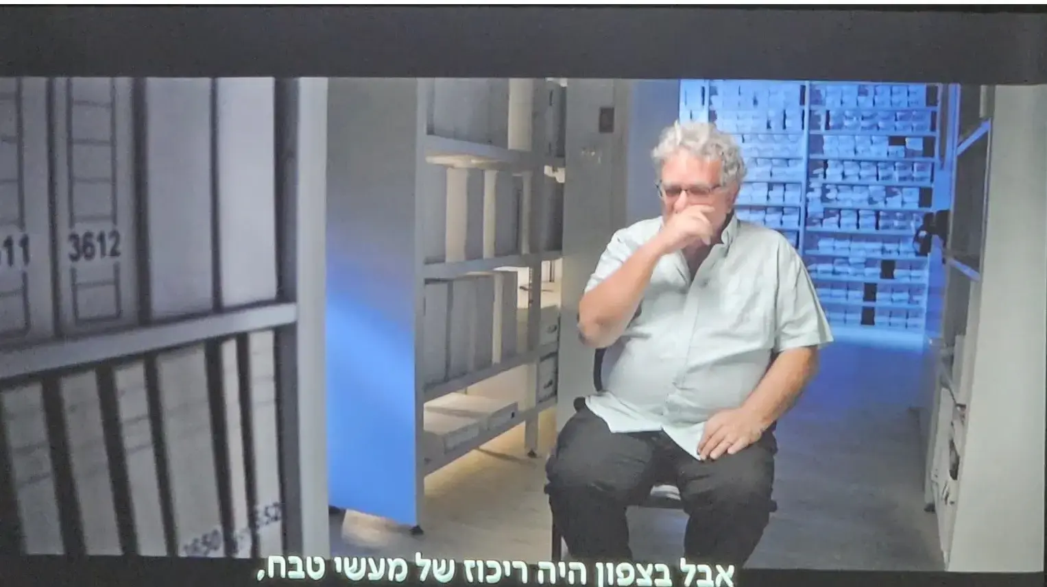 מתוך הסרט 1948