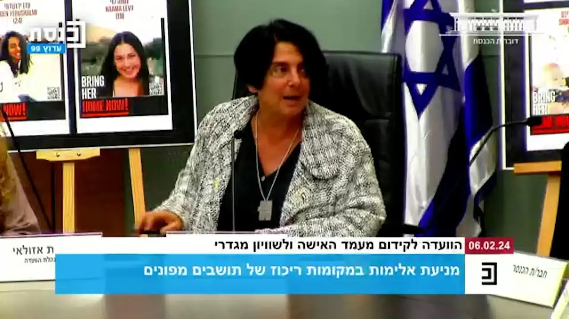 עדויות קשות על אונס ואלימות מינית במלונות המפונים
06.02.24