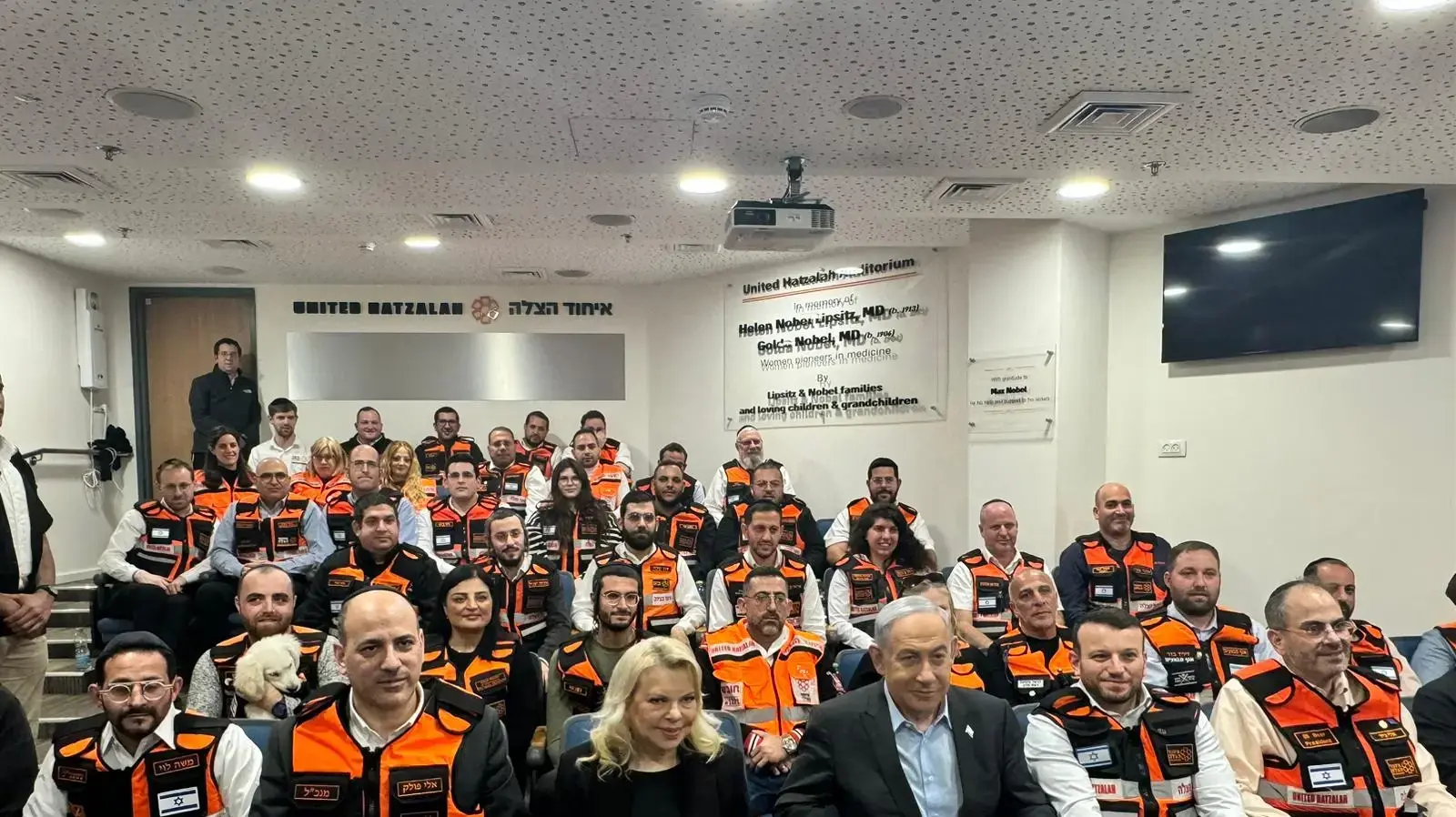 ראש הממשלה בנימין נתניהו ורעייתו שרה בביקור במטה הארצי של ארגון המתנדבים הלאומי "איחוד הצלה". 6 בפברואר 2023 ראש הממשלה בנימין נתניהו ורעייתו שרה בביקור במטה הארצי של ארגון המתנדבים הלאומי "איחוד הצלה". 6 בפברואר 2023