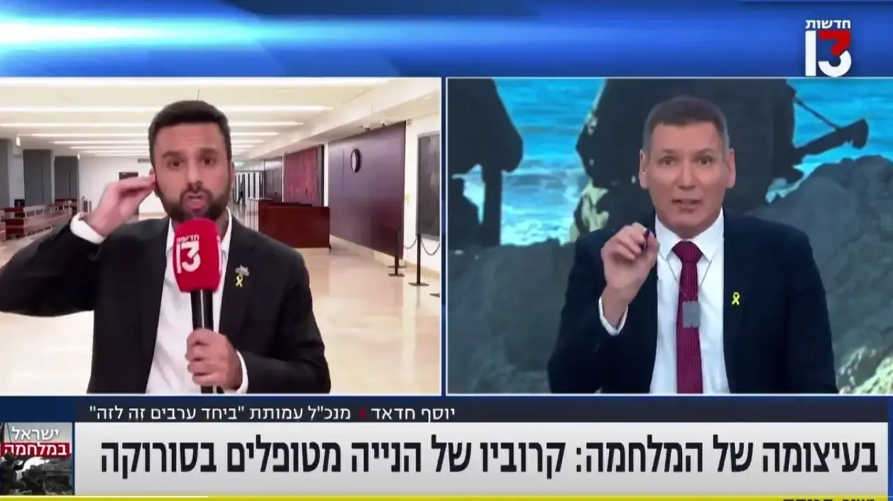 יוסף חדאד גיל תמרי יוסף חדאד גיל תמרי