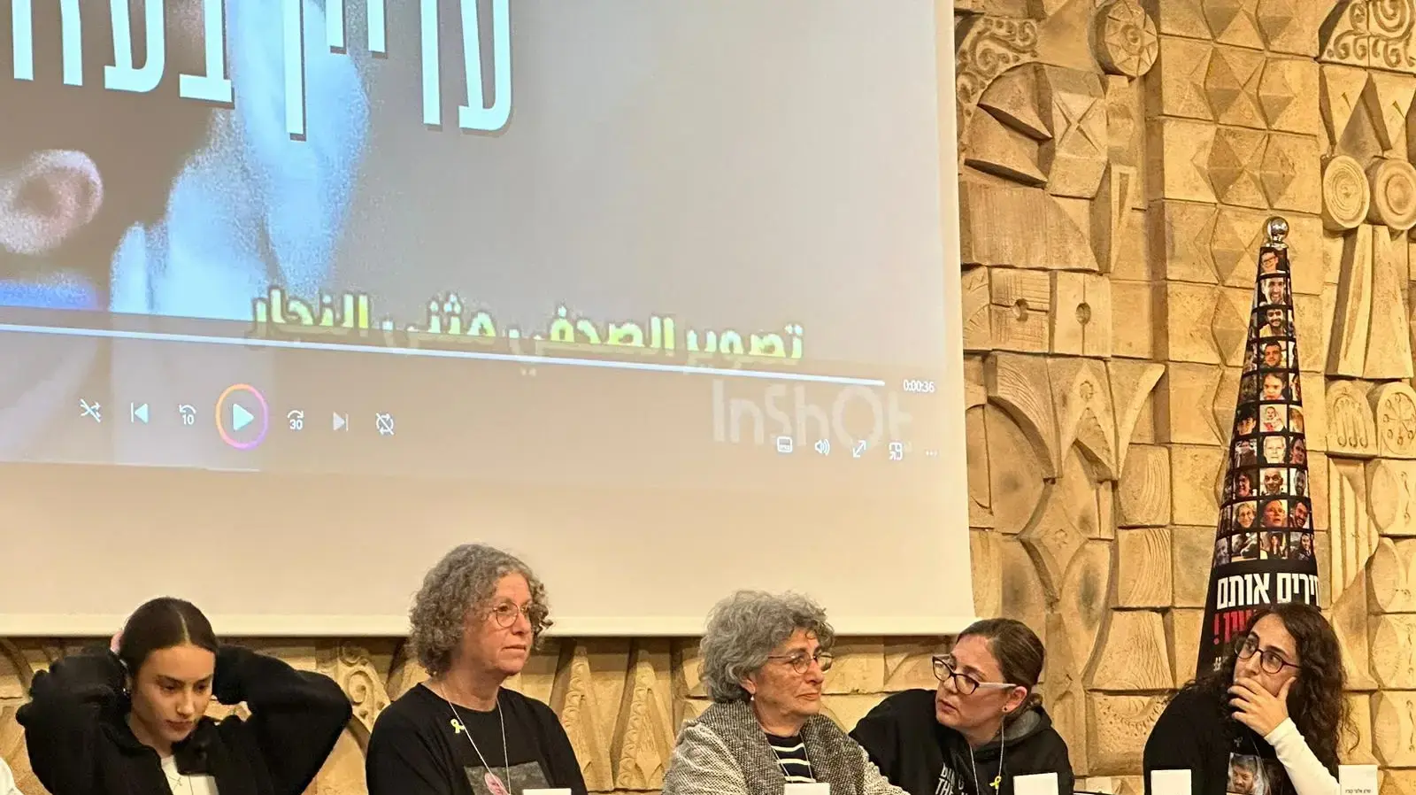 ההצהרה של החטופות שחזרו משבי חמאס, 7 בפברואר 2024 ההצהרה של החטופות שחזרו משבי חמאס, 7 בפברואר 2024