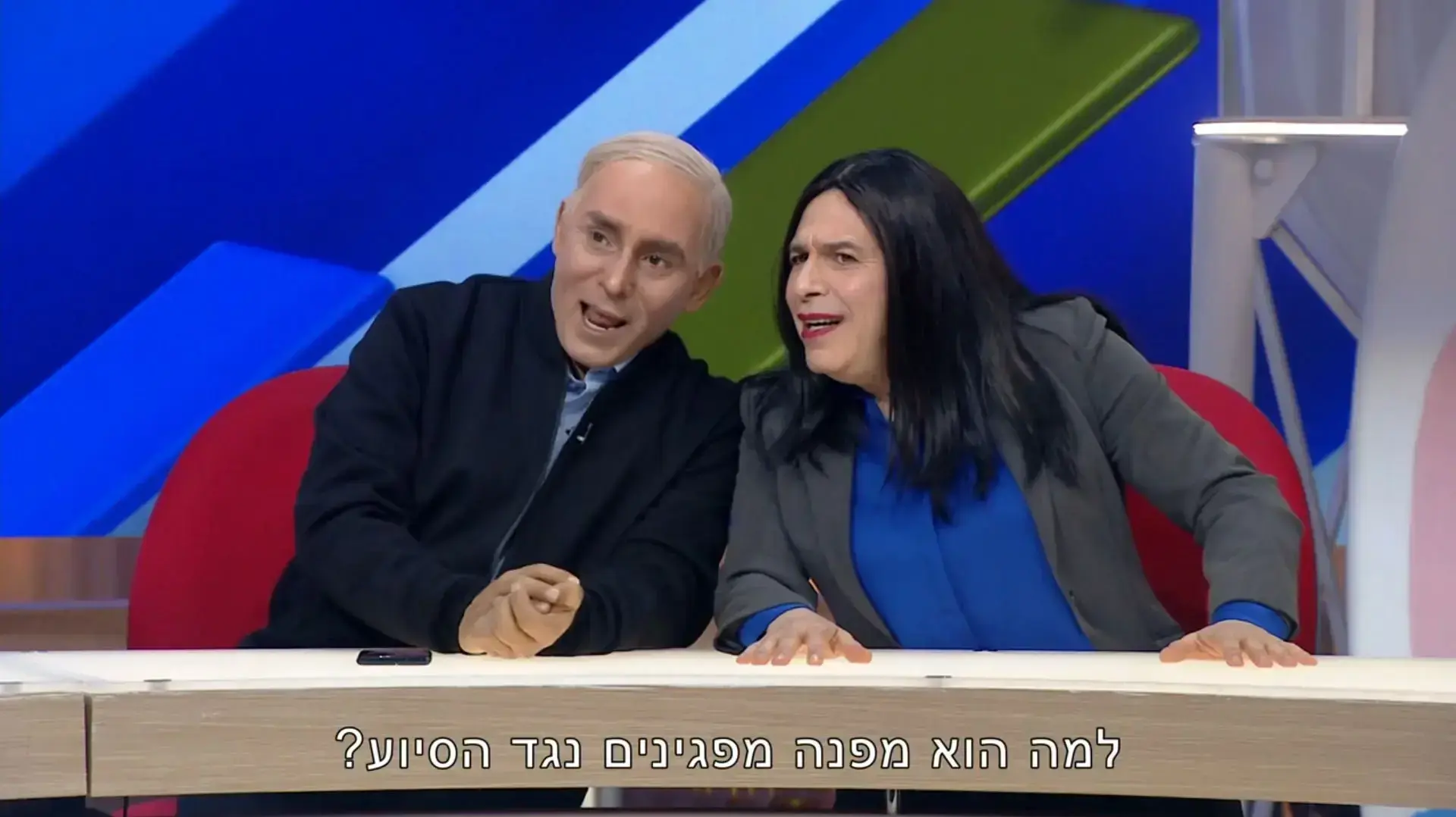 מריאנו אידלמן בתפקיד בנימין נתניהו, יובל סמו בתפקיד מירי רגב, "ארץ נהדרת" 7/2/2024 מריאנו אידלמן בתפקיד בנימין נתניהו, יובל סמו בתפקיד מירי רגב, "ארץ נהדרת" 7/2/2024