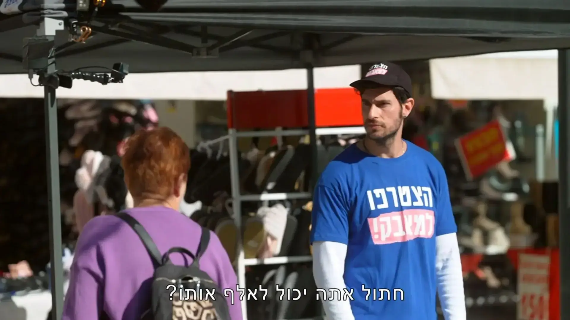 תמיר בר, "ארץ נהדרת" 7/2/2024 תמיר בר, "ארץ נהדרת" 7/2/2024