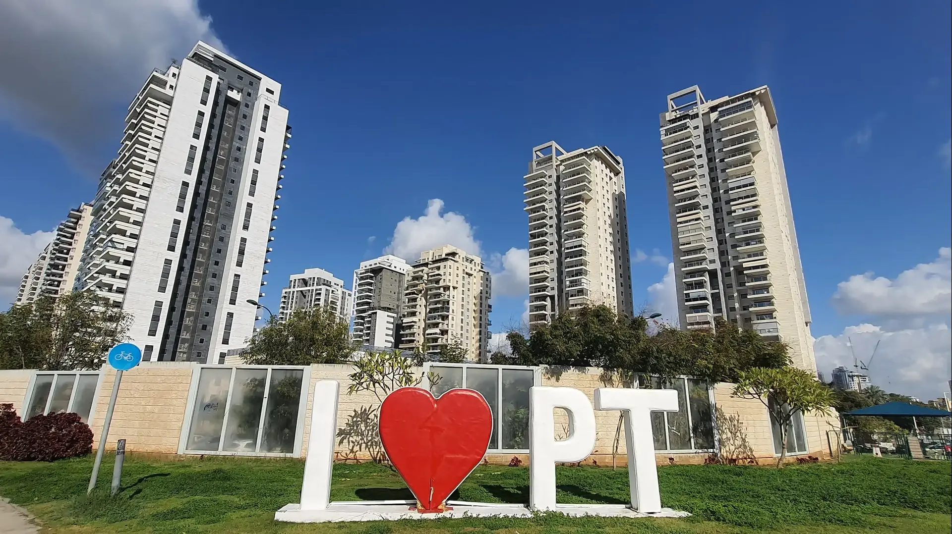 פתח תקווה נדלן ביניינים, 7 בפברואר 2024