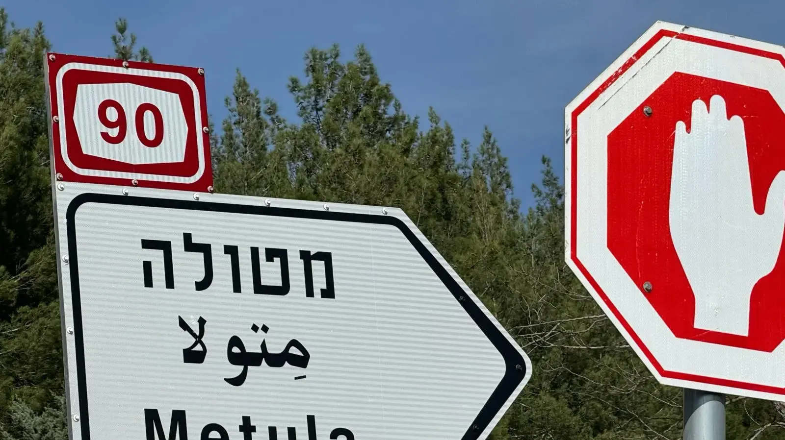 פגיעה ישירה בבית במטולה עקב ירי טילים פגיעה ישירה בבית במטולה עקב ירי טילים