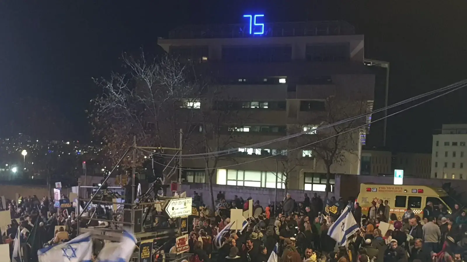 עצרת הניצחון מול קריית הממשלה עצרת הניצחון מול קריית הממשלה