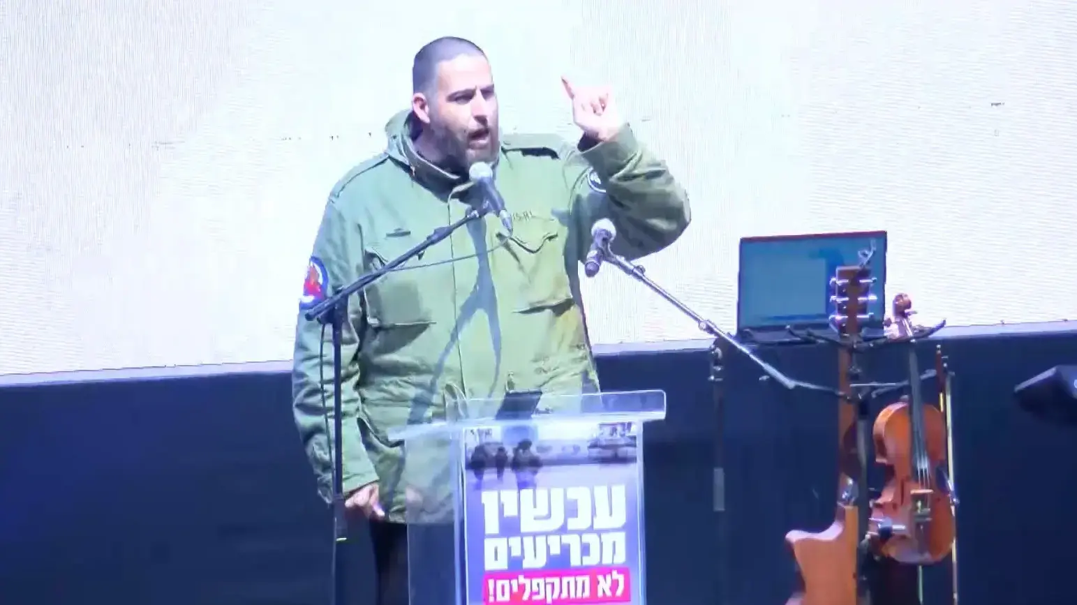 עופר רוזנבאום יו"ר החזית האזרחית בעצרת הניצחון מול קריית הממשלה עופר רוזנבאום יו"ר החזית האזרחית בעצרת הניצחון מול קריית הממשלה