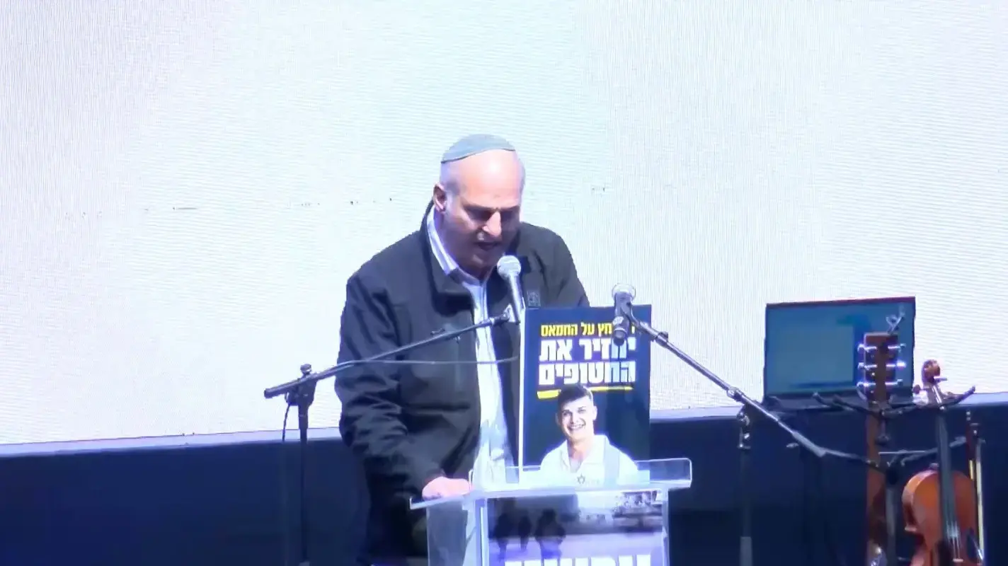 עצרת הניצחון מול קריית הממשלה עצרת הניצחון מול קריית הממשלה