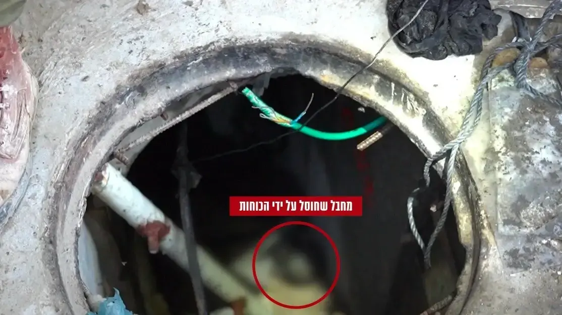 פיר מנהרה מתחת למתקן מים אזרחי בחאן יונס, 9 בפברואר 2024 פיר מנהרה מתחת למתקן מים אזרחי בחאן יונס, 9 בפברואר 2024