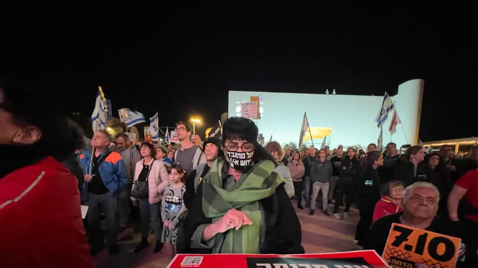 הפגנות נגד הממשלה, הבימה הפגנות נגד הממשלה, הבימה