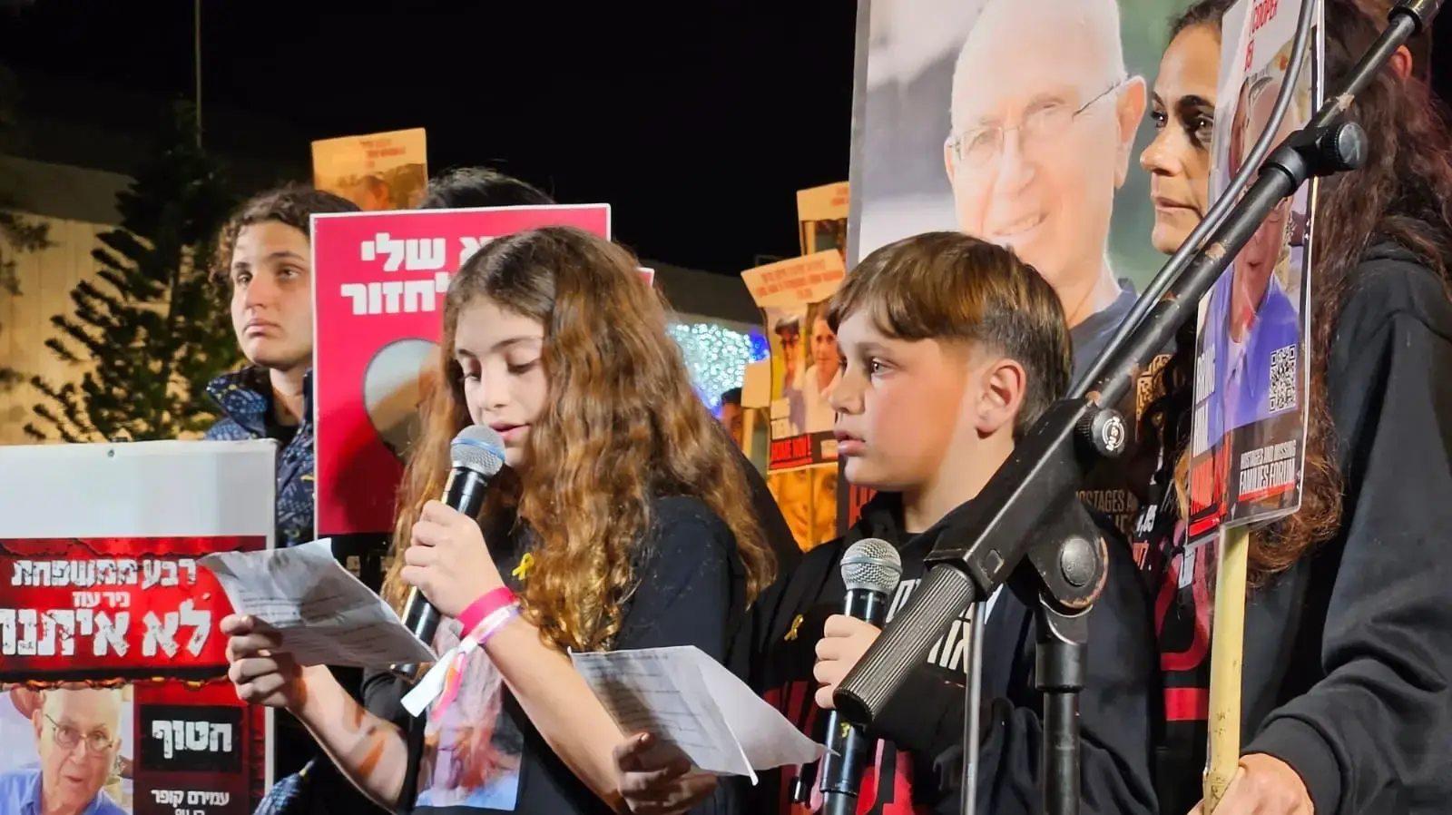 נכדיו של עמירם קופר בעצרת למען החטופים, 10 בפברואר 2024 נכדיו של עמירם קופר בעצרת למען החטופים, 10 בפברואר 2024