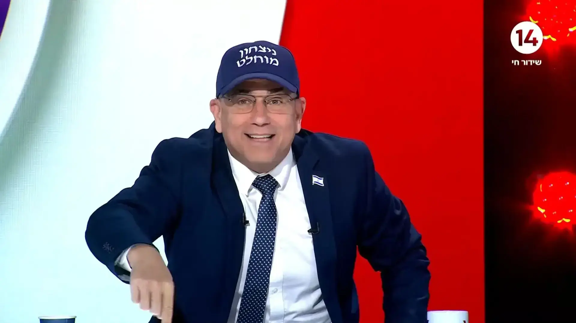 ינון מגל עם כובע "ניצחון מוחלט", "הפטריוטים" 10/2/24 ינון מגל עם כובע "ניצחון מוחלט", "הפטריוטים" 10/2/24