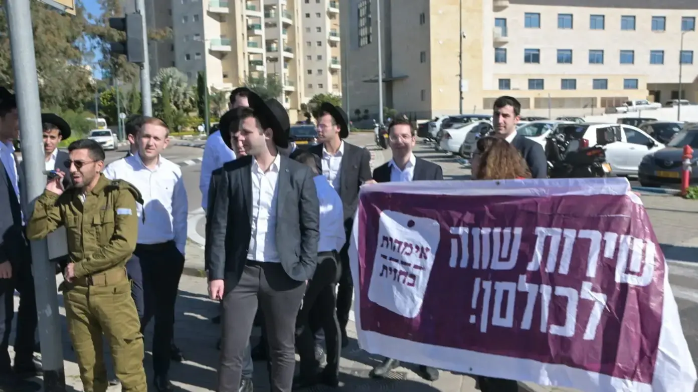 הפגנת "אימהות בחזית" מול הבקו״ם בתל השומר, 11 בפברואר 2024 הפגנת "אימהות בחזית" מול הבקו״ם בתל השומר, 11 בפברואר 2024