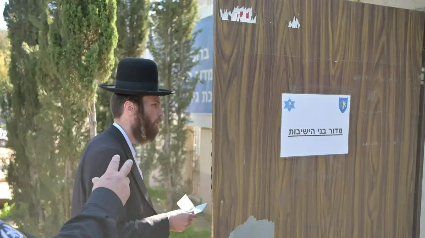 חרדי בכניסה למדור בני ישיבות, לשכת גיוס תל השומר, 11 בפברואר 2024 חרדי בכניסה למדור בני ישיבות, לשכת גיוס תל השומר, 11 בפברואר 2024