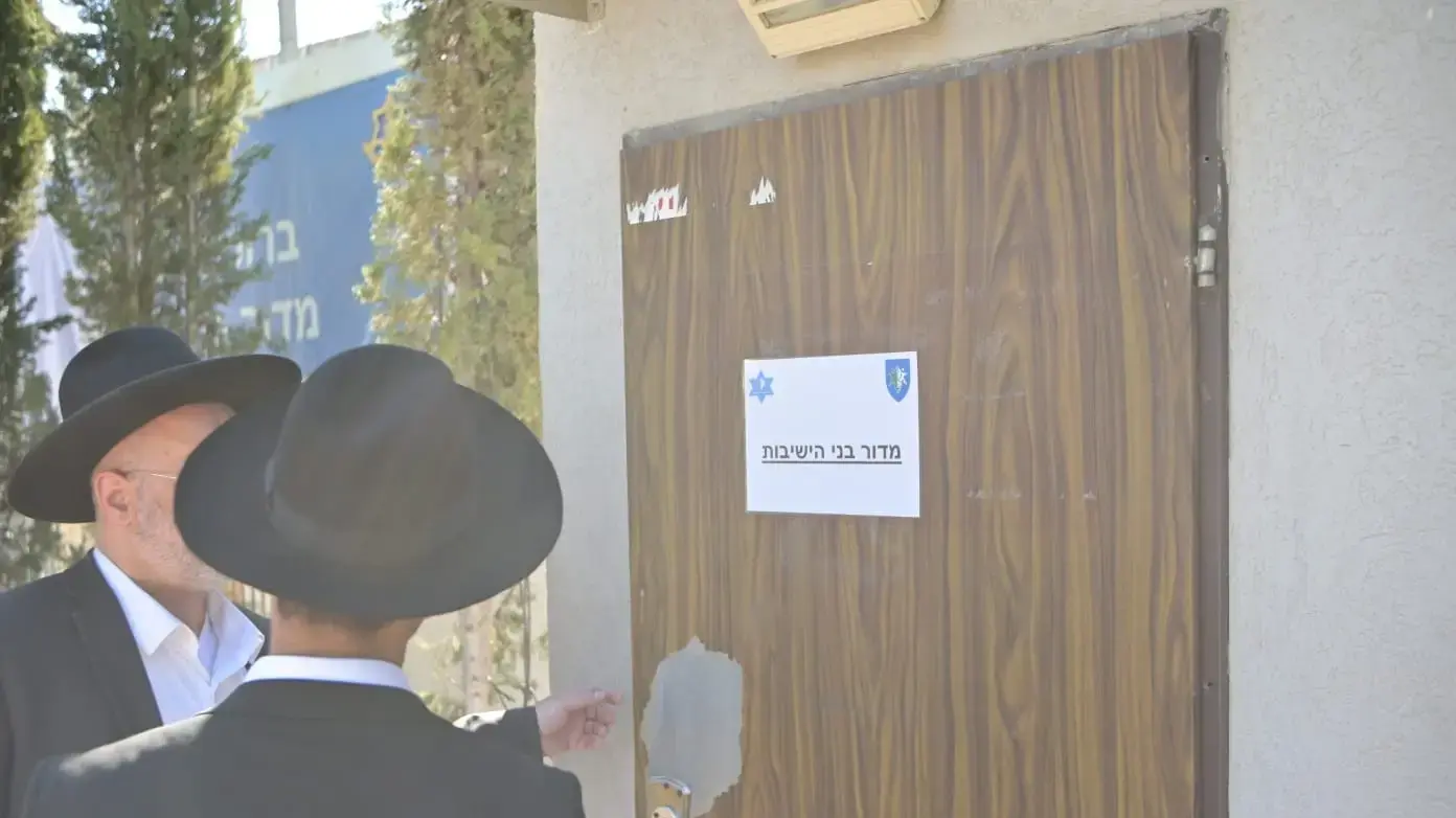 חרדים בכניסה למדור בני ישיבות, לשכת הגיוס תל השומר, 11 בפברואר 2024, 11 בפברואר 2024 חרדים בכניסה למדור בני ישיבות, לשכת הגיוס תל השומר, 11 בפברואר 2024, 11 בפברואר 2024