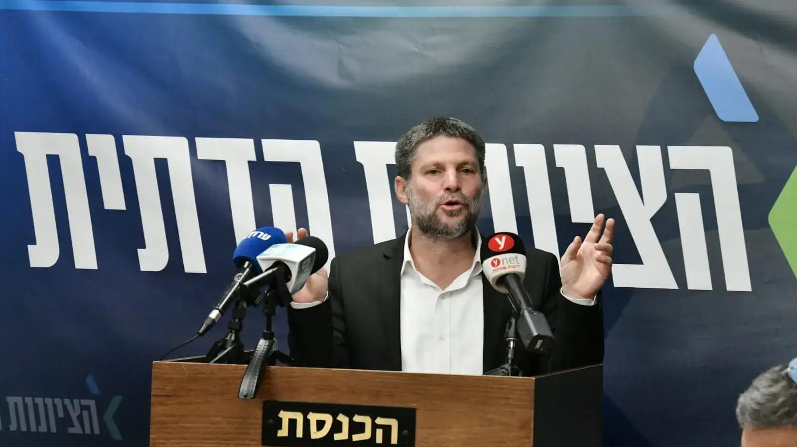 בצלאל סמוטריץ' בצלאל סמוטריץ'