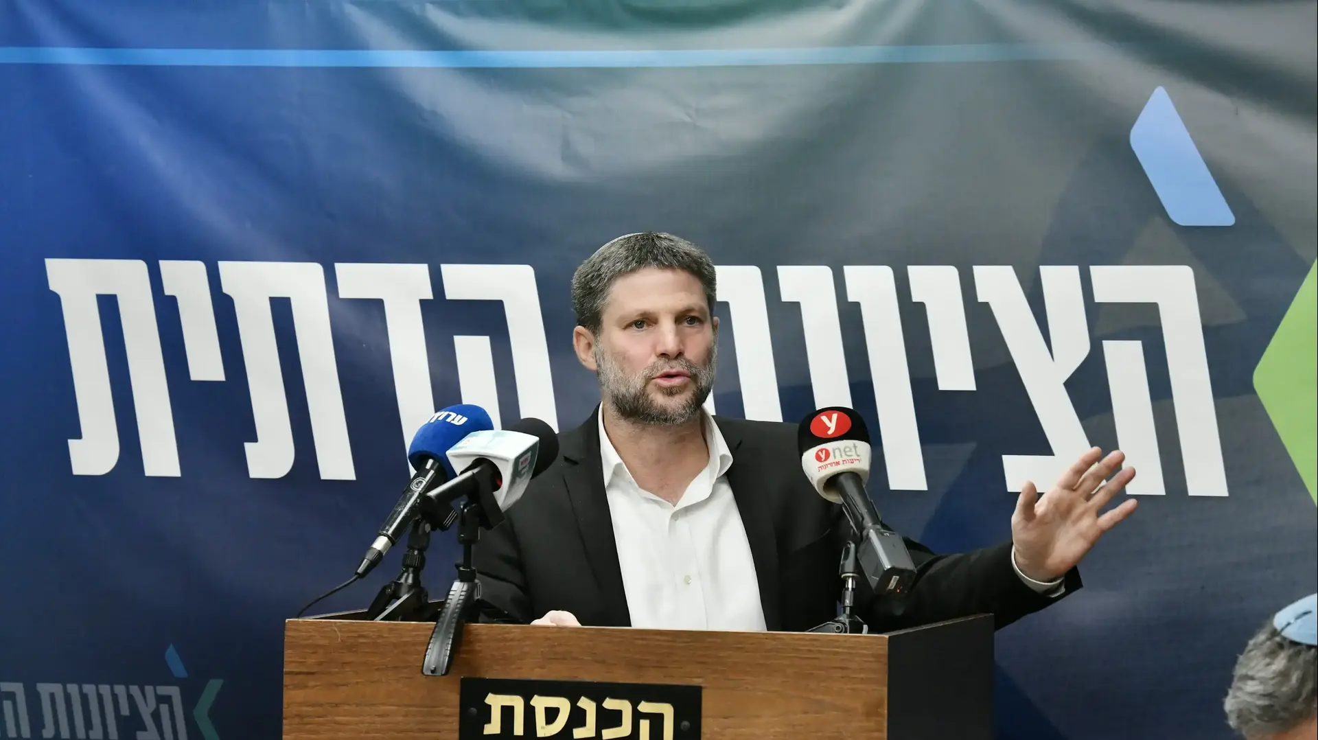 בצלאל סמוטריץ' בצלאל סמוטריץ'