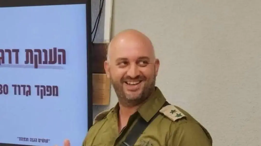 מג"ד 630 רב סרן נתי (נתנאל ) אלקובי ומשפחתו מג"ד 630 רב סרן נתי (נתנאל ) אלקובי ומשפחתו