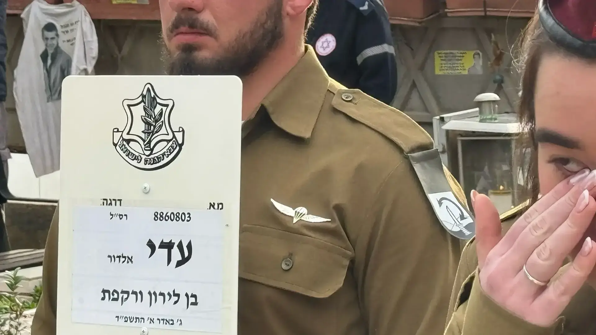 הלוויתו של רס"ל עדי אלדור בבית העלמין בחיפה, 12 בפברואר 2024 הלוויתו של רס"ל עדי אלדור בבית העלמין בחיפה, 12 בפברואר 2024