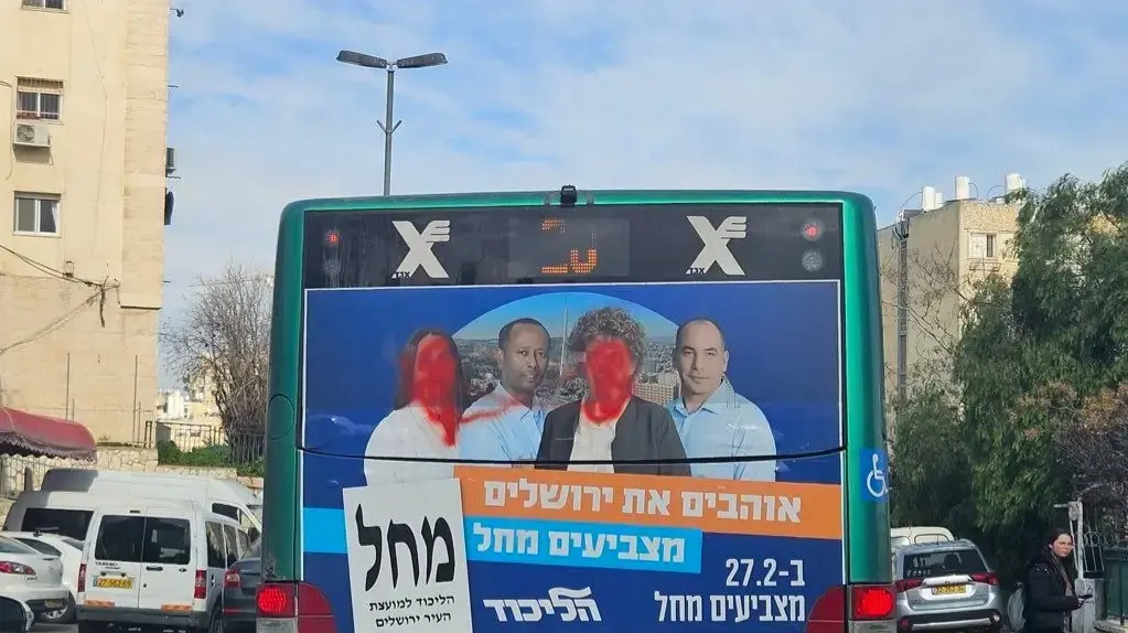 הדרת נשים במרחב הציבורי הדרת נשים במרחב הציבורי