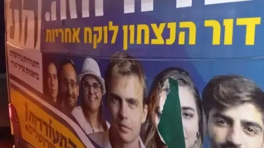 הדרת נשים במרחב הציבורי הדרת נשים במרחב הציבורי