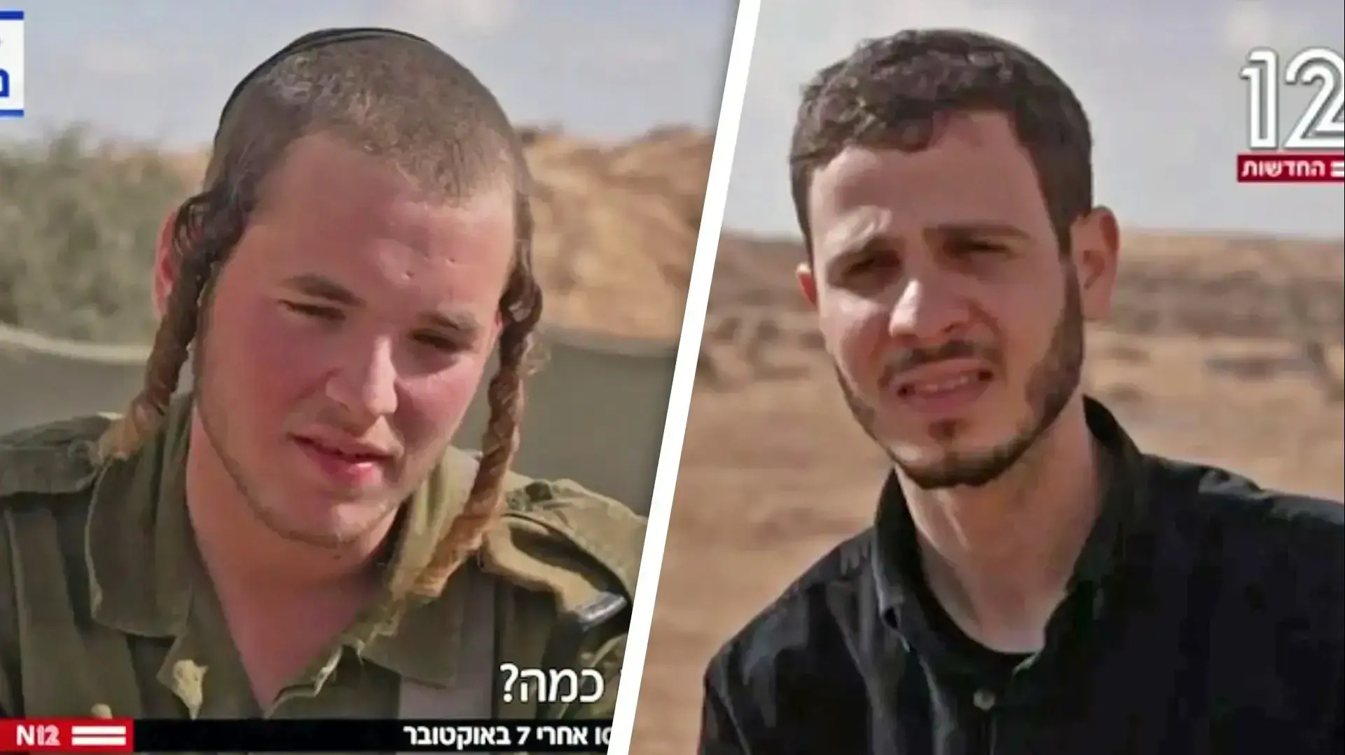 כתבה של יאיר שרקי במהדורה כתבה של יאיר שרקי במהדורה