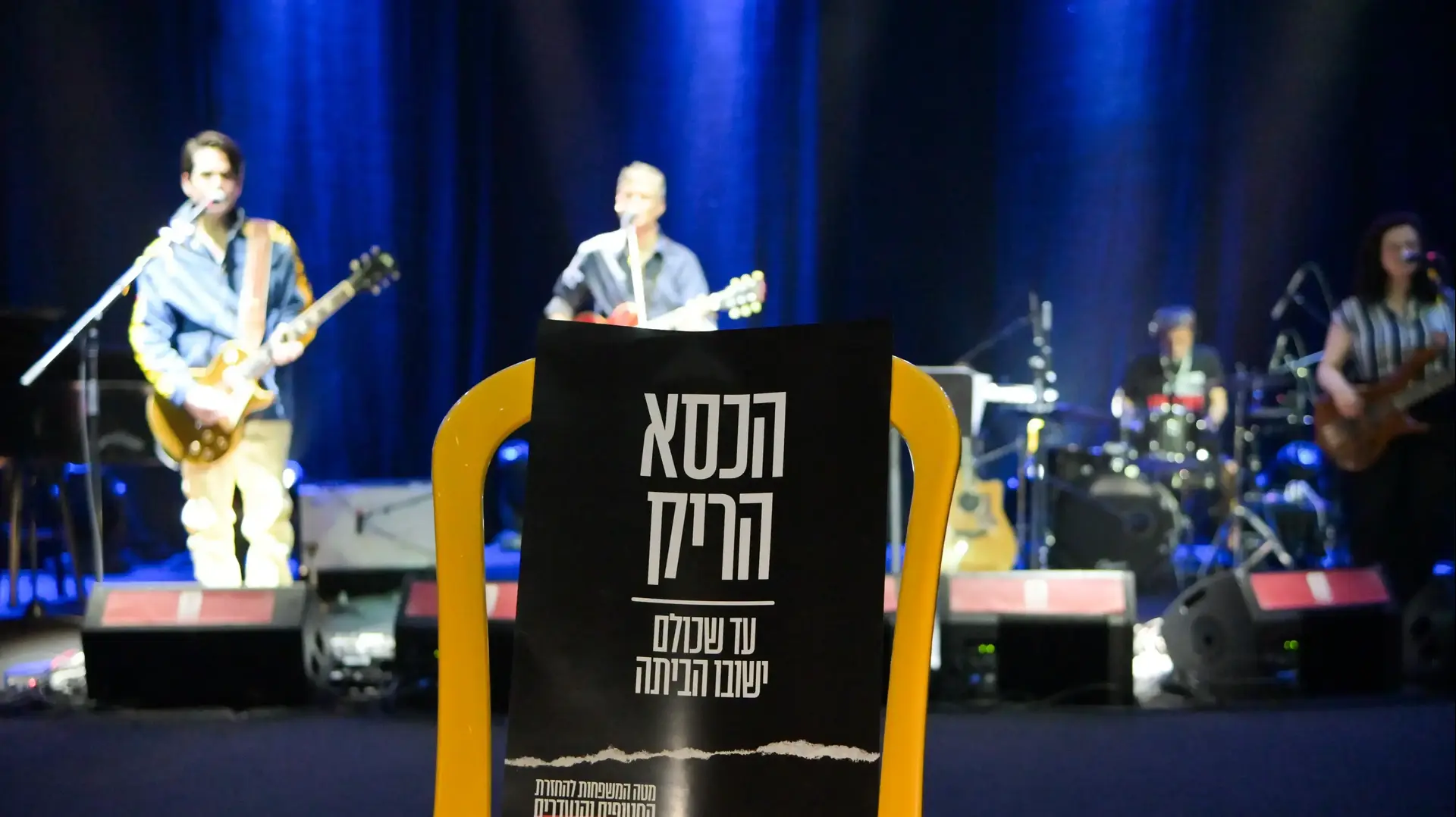 נעם רותם בהופעה במרכז ענב, פסטיבל המגבר, 13 בפברואר 2024 נעם רותם בהופעה במרכז ענב, פסטיבל המגבר, 13 בפברואר 2024