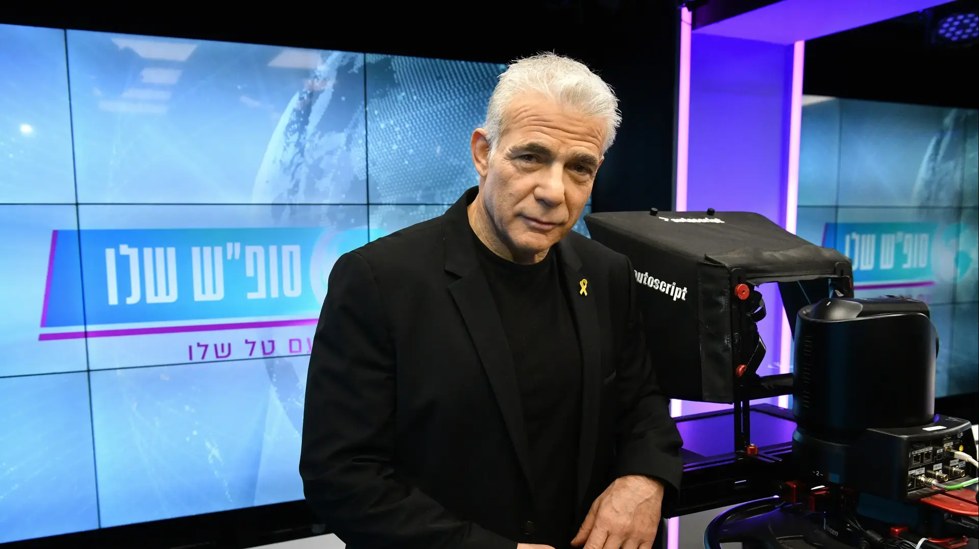 יאיר לפיד יושב ראש "יש עתיד" יאיר לפיד יושב ראש "יש עתיד"