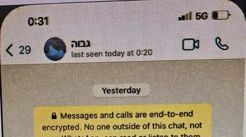 תפיסת סוחר קוקאין בתל אביב תפיסת סוחר קוקאין בתל אביב